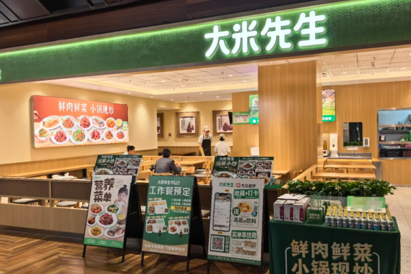 大米先生加盟费多少?2026